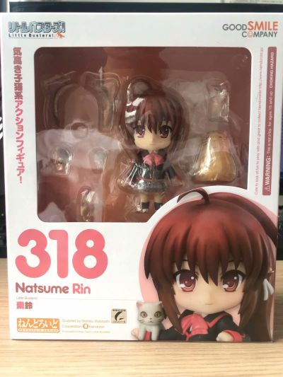 粘土人 #318 小小克星! 枣铃