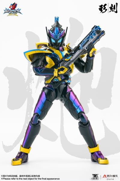 铠甲勇士形刻系列  马帅 暗夜潜行版