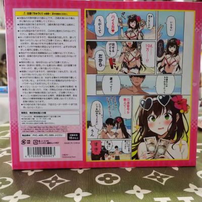 勇者 玛露蒂亚 史莱姆之战 黑发ver.