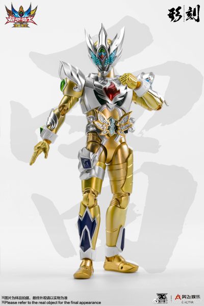 铠甲勇士形刻系列第二作 雅塔莱斯