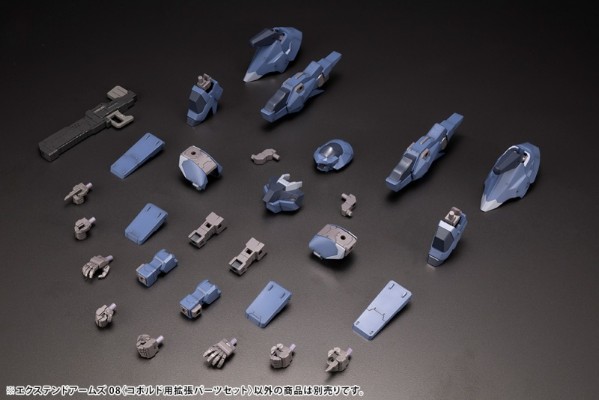 骨装机兵 扩展武装包08 〈鬼精扩展零件包〉