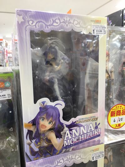 偶像大师 MILLION LIVE!  望月杏奈 Happy Merry Christmas ver.