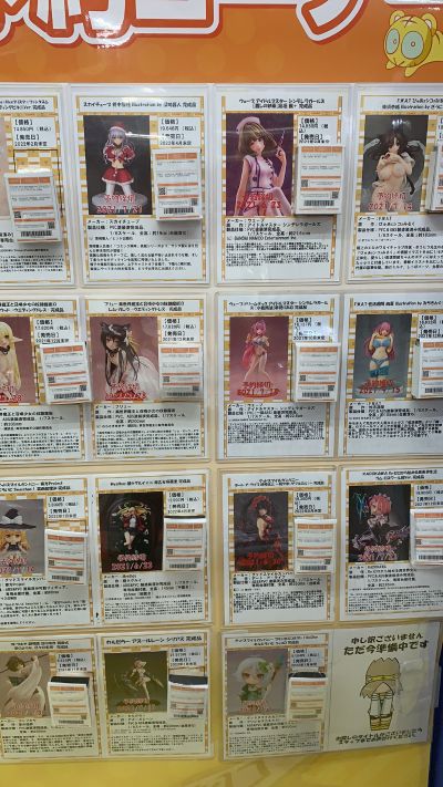 Dark Advent系列  Undeaddress 伊西斯 DX版