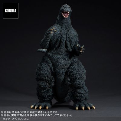 东宝30cm系列 酒井裕司造型杰作 哥斯拉大战王者基多拉 哥斯拉(1991) 网走市激斗！哥斯拉商店限定 放射热线版