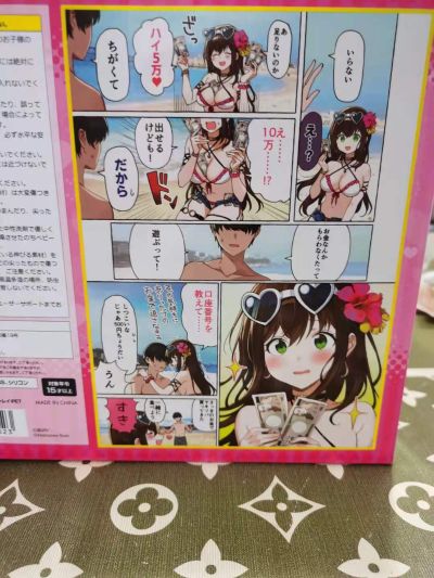 勇者 玛露蒂亚 史莱姆之战 黑发ver.