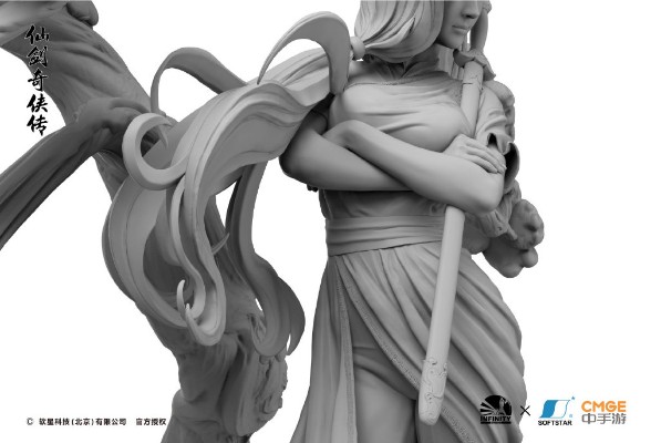 仙剑奇侠传 林月如