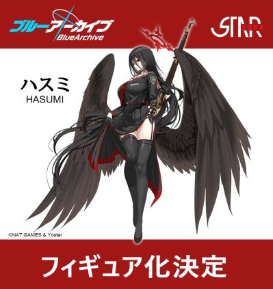 蔚蓝档案 羽川莲见