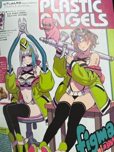 figma#527 山下俊也的模型天使 安洁