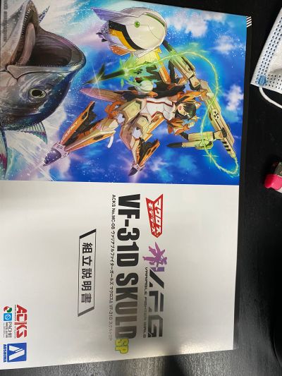 V.F.G. MC-08  超时空要塞DELTA VF-31D 诗寇蒂 SP