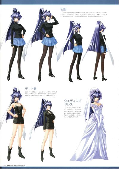 B-style Muv-Luv Alternative 御剑冥夜 兔女郎Ver.
