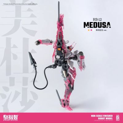 驳机制 迷惘商会：异鸟代码 美杜莎 Mk-III