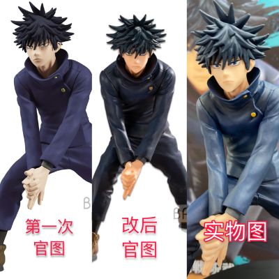 咒术回战 咒祓之术 咒术回战 伏黒恵