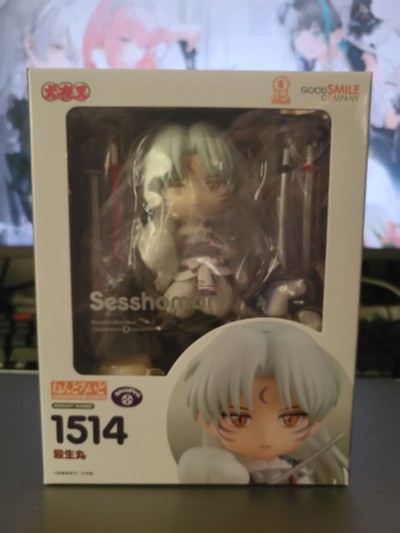 粘土人#1514 犬夜叉 杀生丸