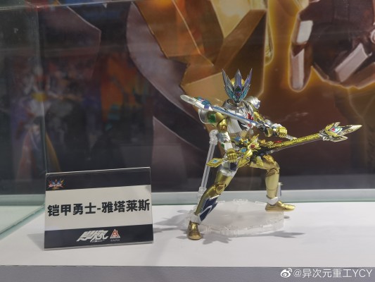 铠甲勇士形刻系列第二作 雅塔莱斯