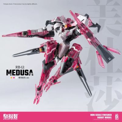 驳机制 迷惘商会：异鸟代码 美杜莎 Mk-III