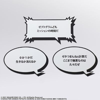 BRING ARTS 新美妙世界 南师