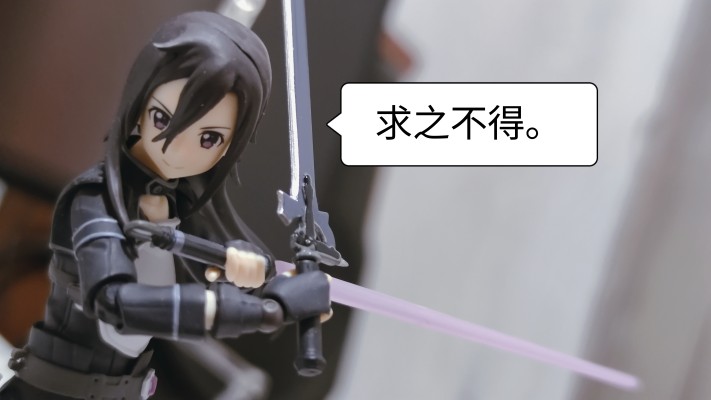 figma #314 刀剑神域 第二季 莉法