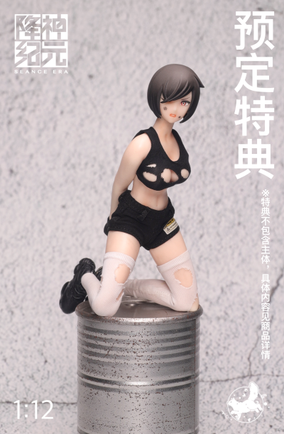 降神纪元系列 刻耳柏洛斯