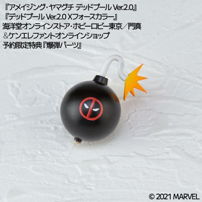 惊异山口式 025EX X特攻队 死侍  2.0 X特攻队配色版