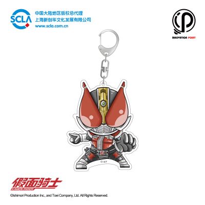 FUN BOX 传奇假面骑士篇（第一弹）挂件系列