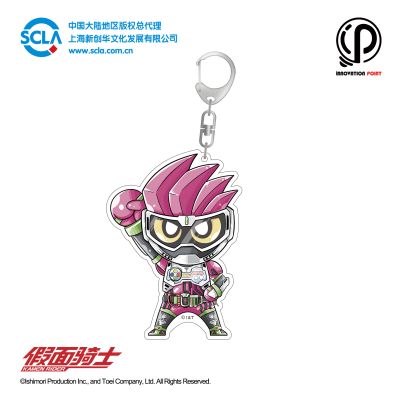 FUN BOX 传奇假面骑士篇（第一弹）挂件系列