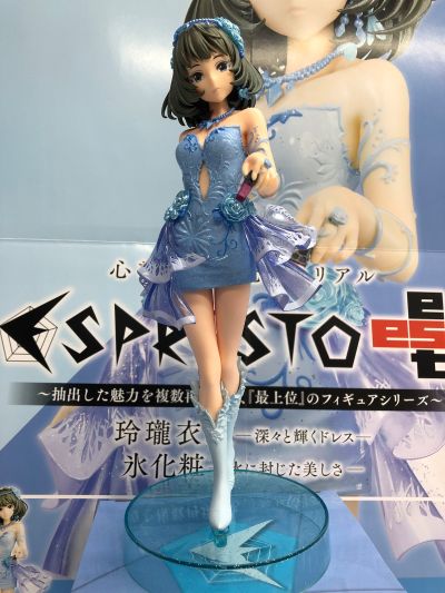 Espresto  偶像大师灰姑娘女孩 高垣枫 映心之瞳Ver.