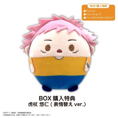 咒术回战 不倒翁型玩偶挂件 第3弹