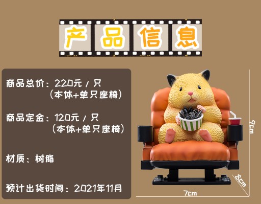 助六的日常——观影的助六