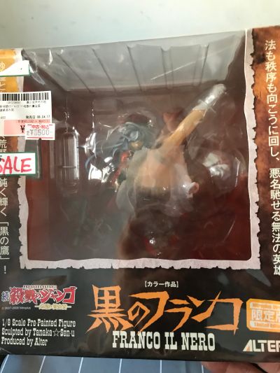 续·杀戮之姜戈 -地狱通缉犯- Lily Salvatana