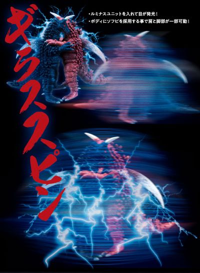 终极闪耀系列 雷欧奥特曼 布莱克基拉斯 雷德基拉斯