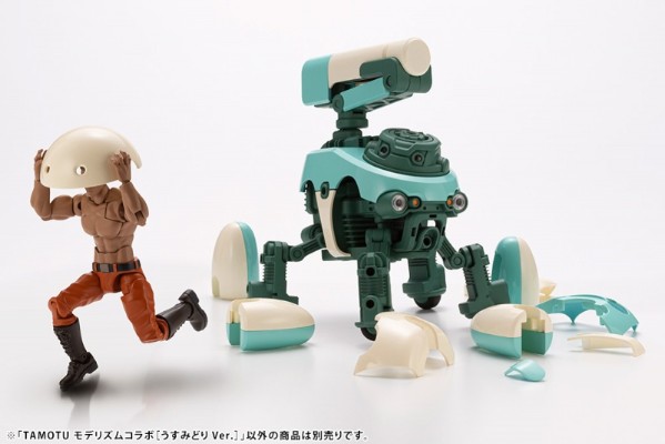 MARUTTOYS TAMOTU MODERHYTHM Collaboration ［淡绿色Ver.]