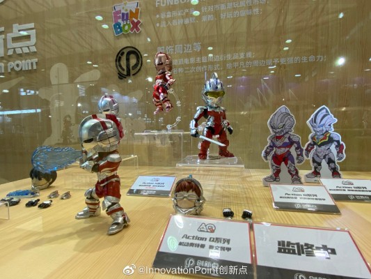 Action Q系列 机动奥特曼 赛文装甲