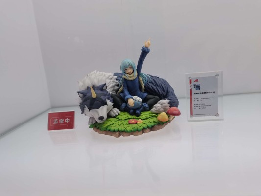 关于我转生变成史莱姆这档事  利姆鲁·特恩佩斯特 与 岚牙