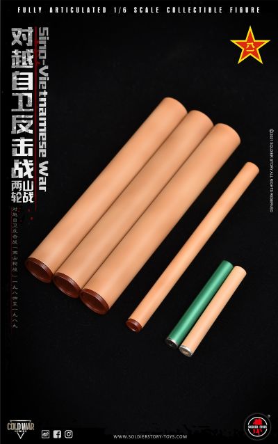 SS123 对越自卫反击战- 两山轮战