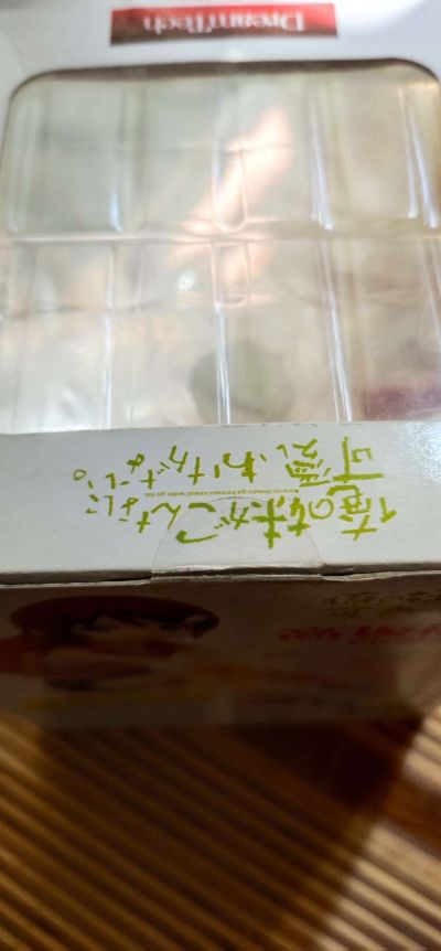 Dream Tech 我的妹妹不可能那么可爱 高坂桐乃 小学生