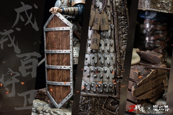 战意 戍戎百守卫 王朝赛季-盛世边歌限定