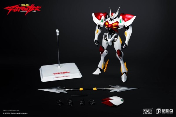 Metal Power 宇宙骑士（1992） 宇宙骑士