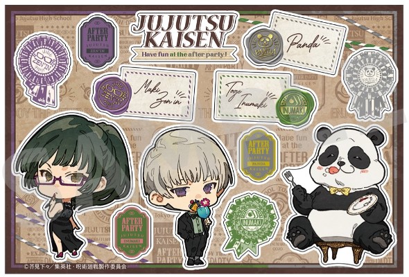 咒术回战 Q版贴纸 派对之后
