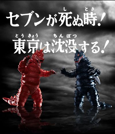 终极闪耀系列 雷欧奥特曼 布莱克基拉斯 雷德基拉斯