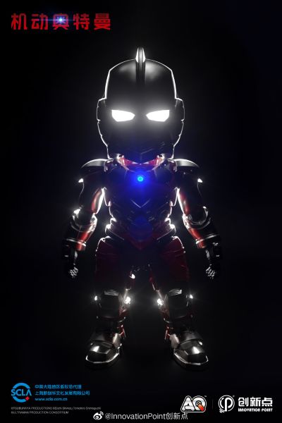 Action Q系列 机动奥特曼 奥特曼装甲 早田进次郎