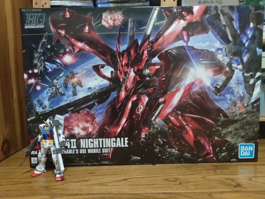 HGUC 夜莺