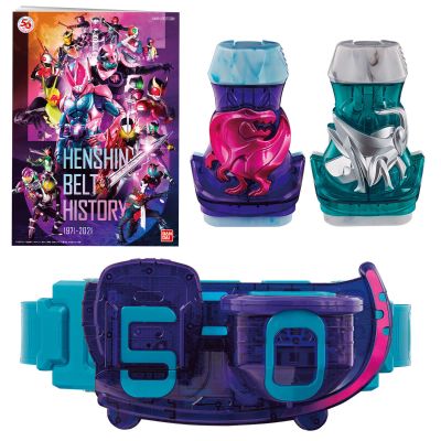 变身腰带 假面骑士利维斯 DX利维斯驱动器 假面骑士系列50周年纪念特别套装