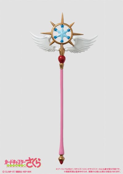 服装精选  魔卡少女樱 娃娃用 友枝中学校服