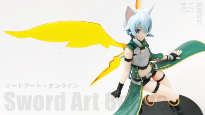 Special Figures 刀剑神域第二季 诗乃 ALO