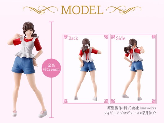 HG GIRLS 假面骑士圣刃 须藤芽依