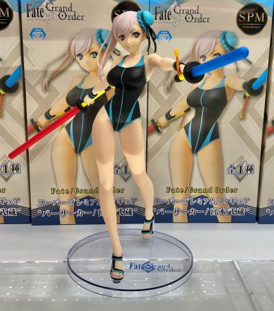 超级景品 命运-冠位指定 狂战士-宫本武蔵