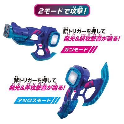 假面骑士利维斯 DX盖印爆裂器50