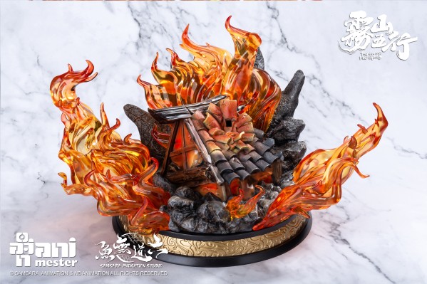 雾山五行 火行·闻人翊悬