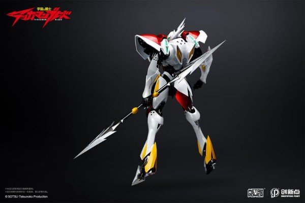 Metal Power 宇宙骑士（1992） 宇宙骑士