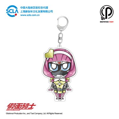 FUN BOX 传奇假面骑士篇（第一弹）挂件系列